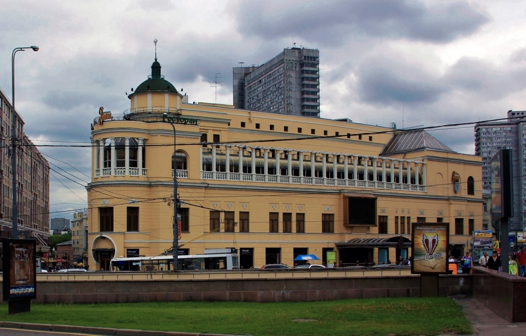 Ресторан прага в москве. Ресторан Прага на Арбате. Ресторан Прага Москва. Ресторан Прага в Москве на Арбате. Московский ресторан Прага.